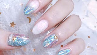 立體美人魚貝殼美甲|Three-dimensional mermaid shell nail art