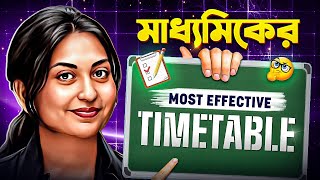 Most Effective Time Table For WBBSE Class 10 Madhyamik 2025 Exam | Success Guaranteed 🥇🥇