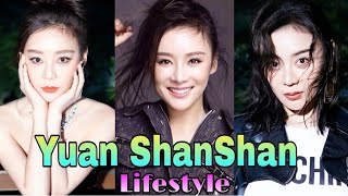 Yuan Shanshan Lifestyle (A Land So Rich in Beauty) Mabel Yuan Biography, Net Worth, Height, Facts