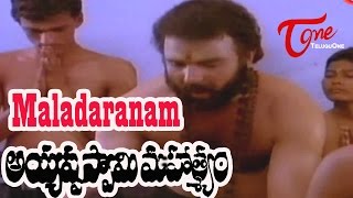 Ayyappa Swamy Mahatyam Movie Songs | Maladaranam Video Song | Sarath Babu,Murali Mohan