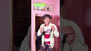 भैया 500 उदार देता ना #ankitcomedy #sachincomedy #viralshort #trendingshorts #funnycomedy #fyp