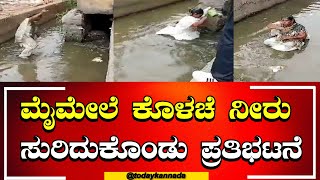 Raichur : ಸಫಾಯಿ ಕರ್ಮಚಾರಿಗಳಿಗೆ ಪ್ರತ್ಯೇಕ ರುದ್ರ ಭೂಮಿ ನೀಡಬೇಕು,ಎಂದು ಪ್ರತಿಭಟಿಸಿದರು | TODAYKANNADA