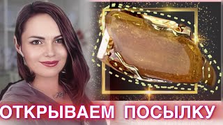 ОТКРЫВАЕМ ПОСЫЛКУ📦Нейзильбер☘️Натуральные камни🦎Украшения от Леди Самоцвет🐍Новогодне настроение🎄2025