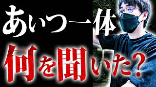 【2ch怖い話】肝試しに行かない理由【怪談話｜洒落怖｜ホラー｜都市伝説｜オカルト】