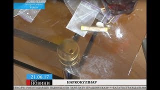 Киянин облаштував у черкаській квартирі нарколабораторію