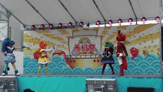 ＡＢＡ番組祭２０１７キラキラプリキュアアラモードショーパート０２本編～エンディングダンス