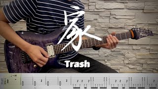 【萊！你的吉他我們陪你練】TRASH《 家 Home 》電吉他伴奏示範( 附吉他譜 with Tab )