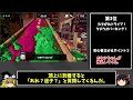 【ヒーローモード】初心者を全力で泣かせに行くイリコニウムtop6【ゆっくり解説】