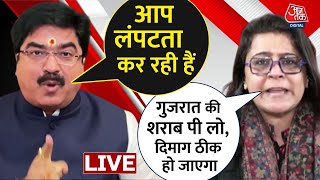 Delhi Election LIVE Updates: Delhi में Congress अकेली? INDIA Allaince के दल Kejriwal के साथ | AajTak