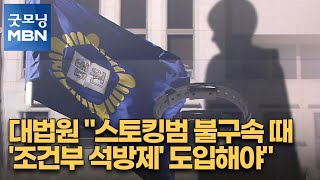 대법원 \