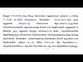 பதிவுத்துறை முக்கிய சுற்றறிக்கை 2023 பத்திரப்பதிவு மாவட்ட பதிவாளர்