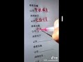 得罪12星座的後果