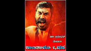 ತಿಂಡಿ ಸಾಂಗ್___ನನ್ನ ವೈರಿ ತಂಗಿ ಅತಿ ಬಾಳ ಸಣ್ಣದ___new ಕ್ರಿಯೇಷನ್___ಡಾಲಿ ಕ್ರಿಯೇಷನ್