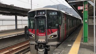 普通大野浦行き227系　山陽線三原駅発車