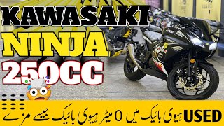 Kawasaki Ninja 250cc Used Heavy Bike Review | Used Bike Like Brand New