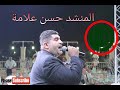 اجمل نشيد للحركة جينا نصوتلك يا امل نحن رجال بري البطل المنشد حسن علامة hasan alameh شيعة لبنان