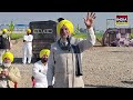 ugrahanਦੀ ਅੜ੍ਹੀ ਹੁਣ ਆਰ ਪਾਰ