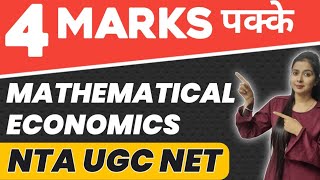 Mathematical Economics Ugc Net By Simranjit Kaur Mam | 4 Marks पक्के