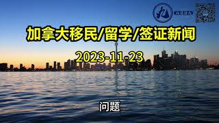 魁北克再次挥舞96号法案大棒打压本省英语教育！