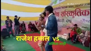 Super hit dance  rajesh hamal vs sanchita sahi