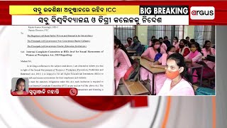 ଉଚ୍ଚଶିକ୍ଷା ବିଭାଗର ବଡ଼ ନିଷ୍ପତ୍ତି || Higher Education Department Decision