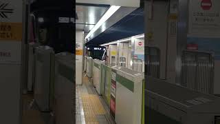 京王線【マウント高尾号】新宿駅　mt.TAKAO