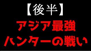 【第五人格】蜘蛛・ピエロ・白黒無常・バルク各キャラ元1位の試合【生放送アーカイブ】【IdentityV】【アイデンティティV】