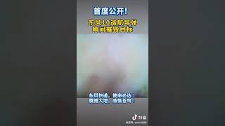 东风快递使命必达！