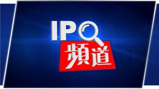 IPO 頻道 - 今日新股速遞：醫渡科技  (02158.HK)