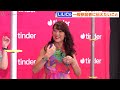 lilico、“夫”元純烈・小田井涼平との結婚前の驚きエピソード　youtuber・シオリーヌも登場『tinder consent cafe 〜let’s talk dating wellness〜』