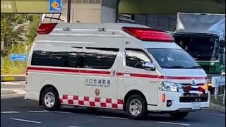 【リモートサイレン爆鳴‼️】川口市消防局(救急車)ハイメディック(南A) 緊急走行シーン！