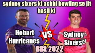 Sydney Sixers vs Hobart Harricanes bbl 2022 match 11 full gameplay || who will win the match ?