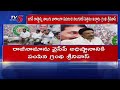 big breaking గ్రంధి గుడ్ బై ex mla grandhi srinivas quits ysrcp ys jagan latest tv5 news