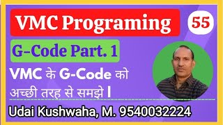 vmc के  G. Code को हिंदी में समझे ll vmc programing ll G. Code for vmc ll Fanuc control ll by Udai