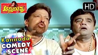 Dwarkish and Vishnuvardhan double comedy | Kannada comedy scenes 10 | apthamitra Movie | Soundarya