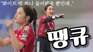 [골 때리는 그녀들] 이제는 국대 패밀리 '김수연'의 존재 가치가 바뀌었다 ⚽️ 골 때리는 리뷰