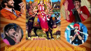 Ramva Aavo Re Devi Ramva Re Aavo   Ras Garba   Gaman Santhal HIGH