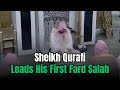 NEW IMAM OF MASJID NABAWI | Sheikh Abdullah Qurafi leads his first Fard Salah