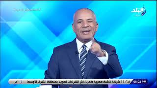 «خسر 35% من قيمته» .. أحمد موسى: كل من قام بالمضاربة  في الدولار بالسوق السوداء تلقى ضربة شديدة