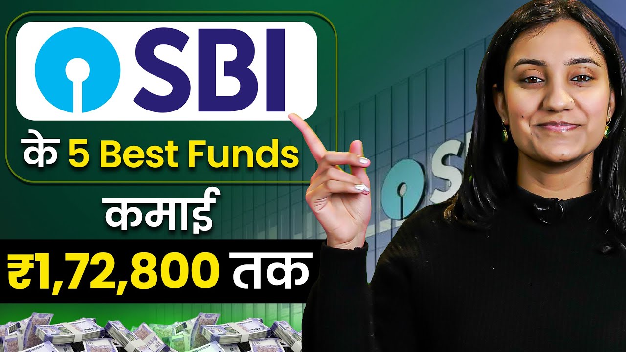 Best SBI (SIP) Mutual Funds To Invest Now | SBI Mutual Funds Best Plan ...