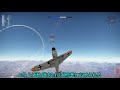 【warthunder】惑星のすゝめ～第一章～ bf109 f 4 紛うことなき最強機体【ゆっくり実況】【ab】