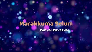 Marakkuma Selum (Remastered Audio Song) - Kadhal Devathai (1990) - S.P.Balasubramaniam, S. Janaki