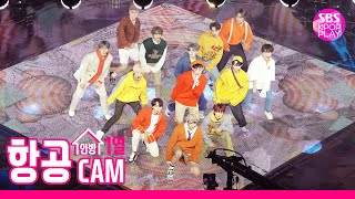 [항공캠4K] 세븐틴 'Snap Shoot' (SEVENTEEN High Angle Dance Cam)ㅣ@SBS Inkigayo_2019.9.22