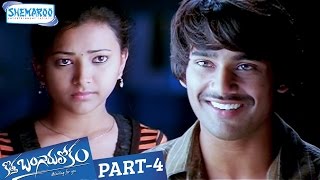 Kotha Bangaru Lokam Telugu Full Movie | Varun Sandesh | Shweta Basu | Part 4 | Shemaroo Telugu