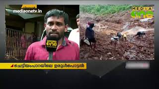 നിലമ്പൂര്‍ ഉരുള്‍ പൊട്ടലില്‍ മരിച്ചവരുടെ മൃതദേഹങ്ങള്‍ ജില്ലാ ആശുപത്രി മോര്‍ച്ചറിയില്‍