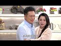 【天道】ep218 惠娟黑市交易拿到眼角膜文軒成功等到移植！瑩瑩想和心敏相認反而被打巴掌｜完全娛樂