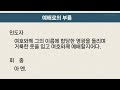 20250223 보라매교회 당신을 제자로 부르셨습니다 누가복음 6 12 26 성준오 목사