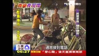 公共單車便民　調撥員漏夜維修調度