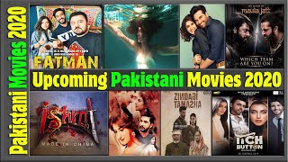 2020 Upcoming Pakistani Movies List | 2020 Lollywood Upcoming Movie List | Cast | Early Update.