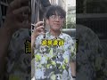 開箱快六萬的手機..... 詭異開箱 iphone15promax